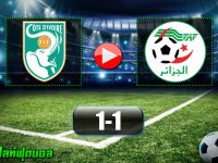 Ivory Coast 1-1 Algeria