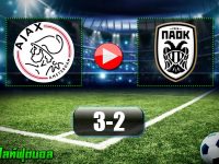 Ajax 3-2 PAOK Thessaloniki FC