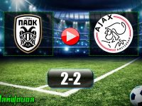 PAOK Thessaloniki FC 2-2 Ajax
