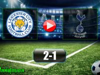 Leicester City 2-1 Tottenham Hotspur