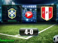 บราซิล 4-0 เปรู