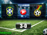 บราซิล 3-0 กานา