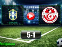 บราซิล 5-1 ตูนิเซีย