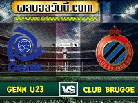 Genk U23 เจอกับ Club Brugge NXT