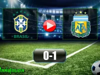 บราซิล 0-1 อาร์เจนตินา