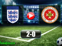 อังกฤษ 2-0 มอลตา