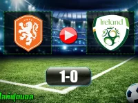 ฮอลแลนด์ 1-0 ไอร์แลนด์