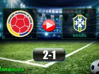 โคลัมเบีย 2-1 บราซิล