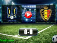 ยูเครน 0-0 เบลเยียม