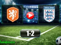 ฮอลแลนด์ 1-2 อังกฤษ