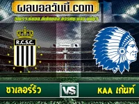 ชาเลอร์รัว vs KAA เก้นท์