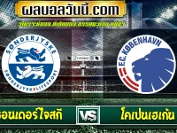 ซอนเดอร์ไจสกี vs โคเปนเฮเก้น