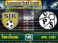 ไซนาโจเอน vs VPS วาซ่า