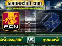 นอร์ดเจลแลนด์ vs แรนเดอร์ส