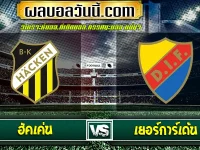 ฮัคเค่น vs เยอร์การ์เด้น