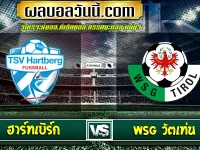 ฮาร์ทเบิร์ก vs WSG วัตเท่น