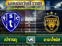 เปซานดู vs Amazonas FC