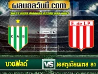 บานฟิลด์ vs เอสตูเดียนเตส ลา พลาต้า