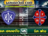 เฮชไอเค เฮลเลอร์รับ vs บีเค เฟรม