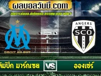 โอลิมปิก มาร์กเซย vs อองเช่ร์